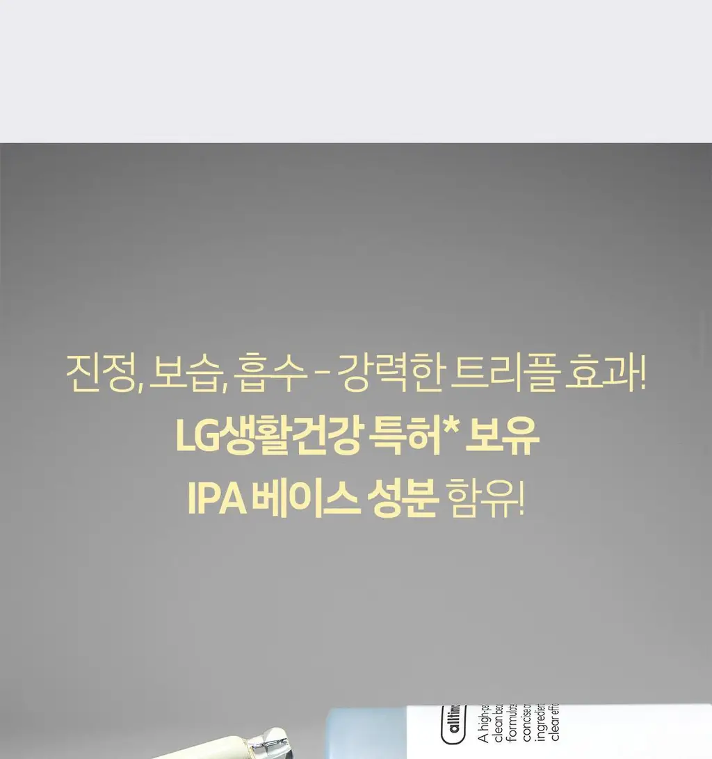 [모공결세럼]더페이스샵 올티밋 나이아신아마이드 10% 세럼 30ml 상세페이지 15